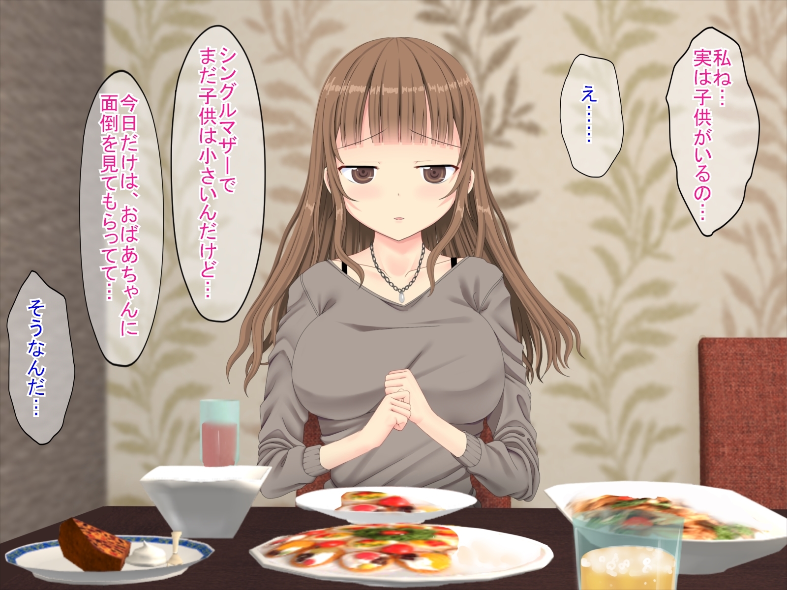 果皮コンプレックスで初めてデリヘルに電話した話 果皮コンプレックスで初めてデリヘルに電話した話
