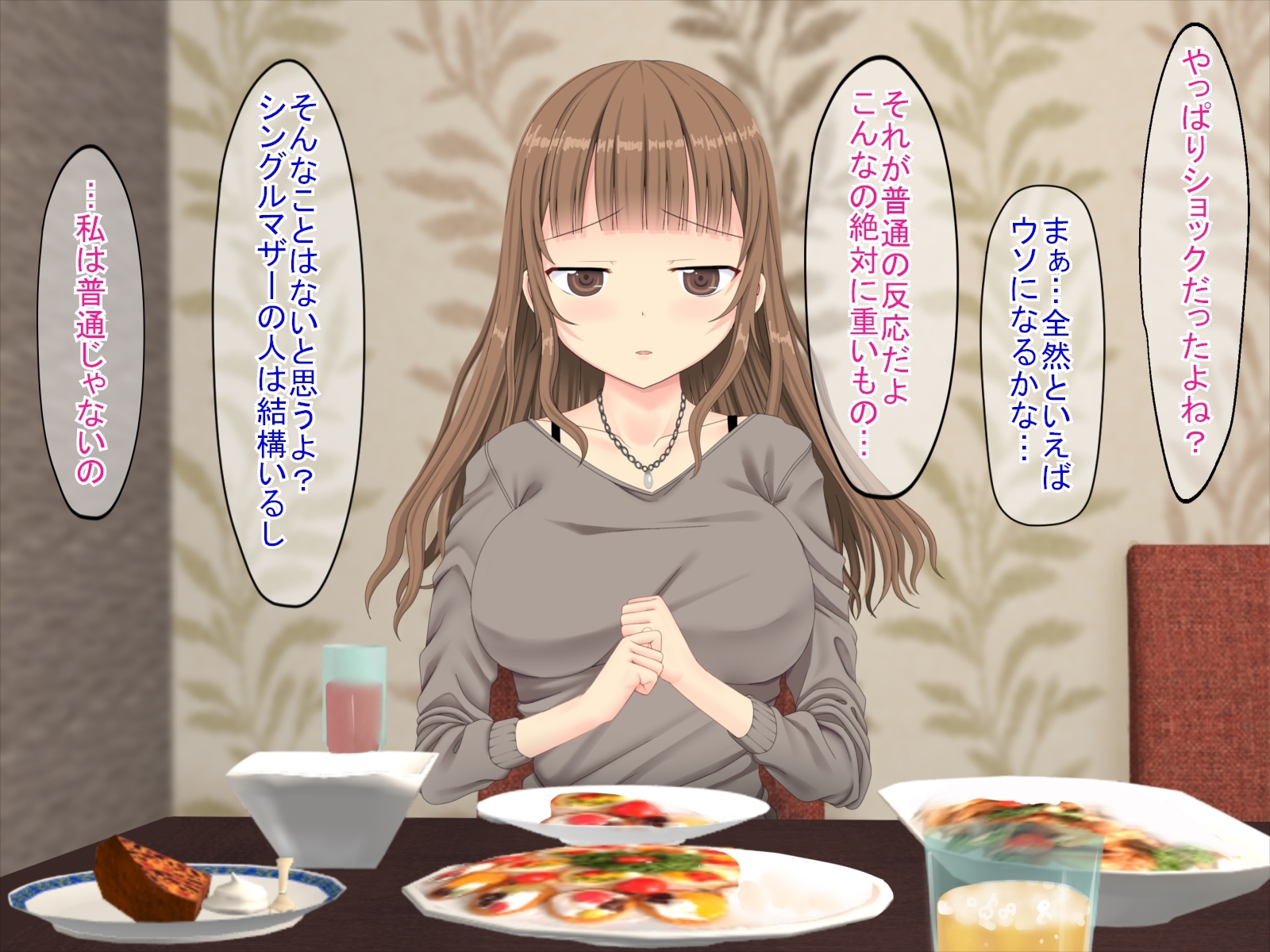 果皮コンプレックスで初めてデリヘルに電話した話 果皮コンプレックスで初めてデリヘルに電話した話