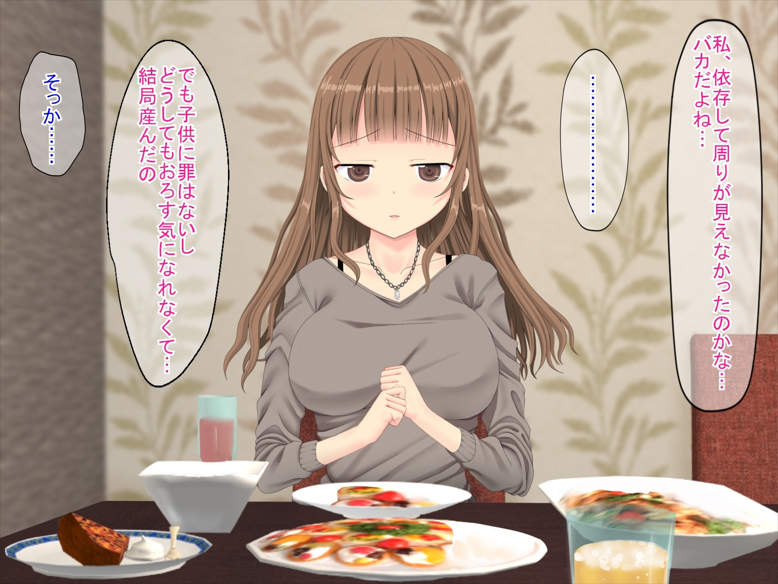 果皮コンプレックスで初めてデリヘルに電話した話 果皮コンプレックスで初めてデリヘルに電話した話