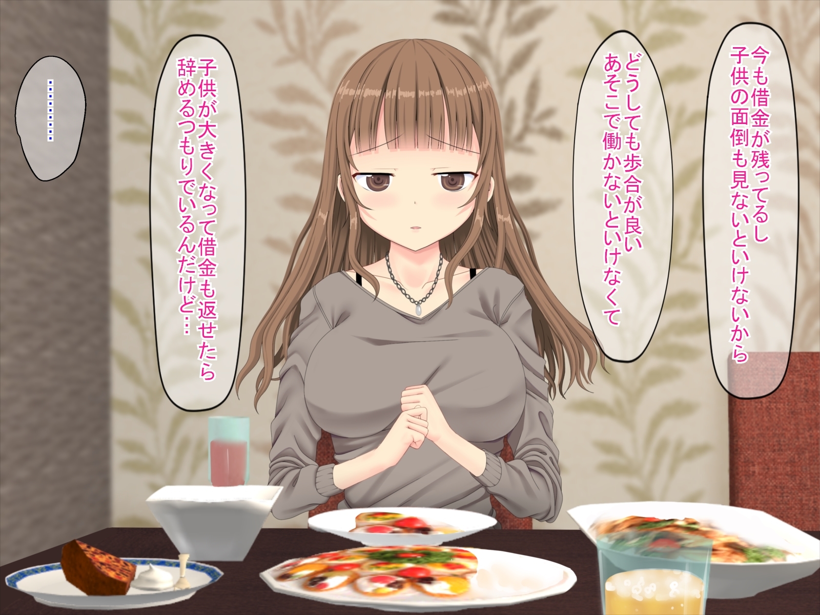 果皮コンプレックスで初めてデリヘルに電話した話 果皮コンプレックスで初めてデリヘルに電話した話