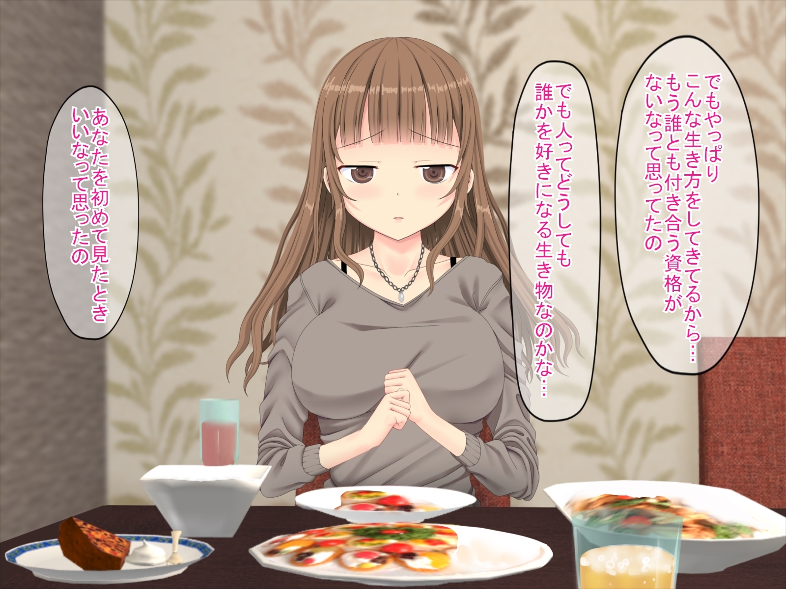 果皮コンプレックスで初めてデリヘルに電話した話 果皮コンプレックスで初めてデリヘルに電話した話