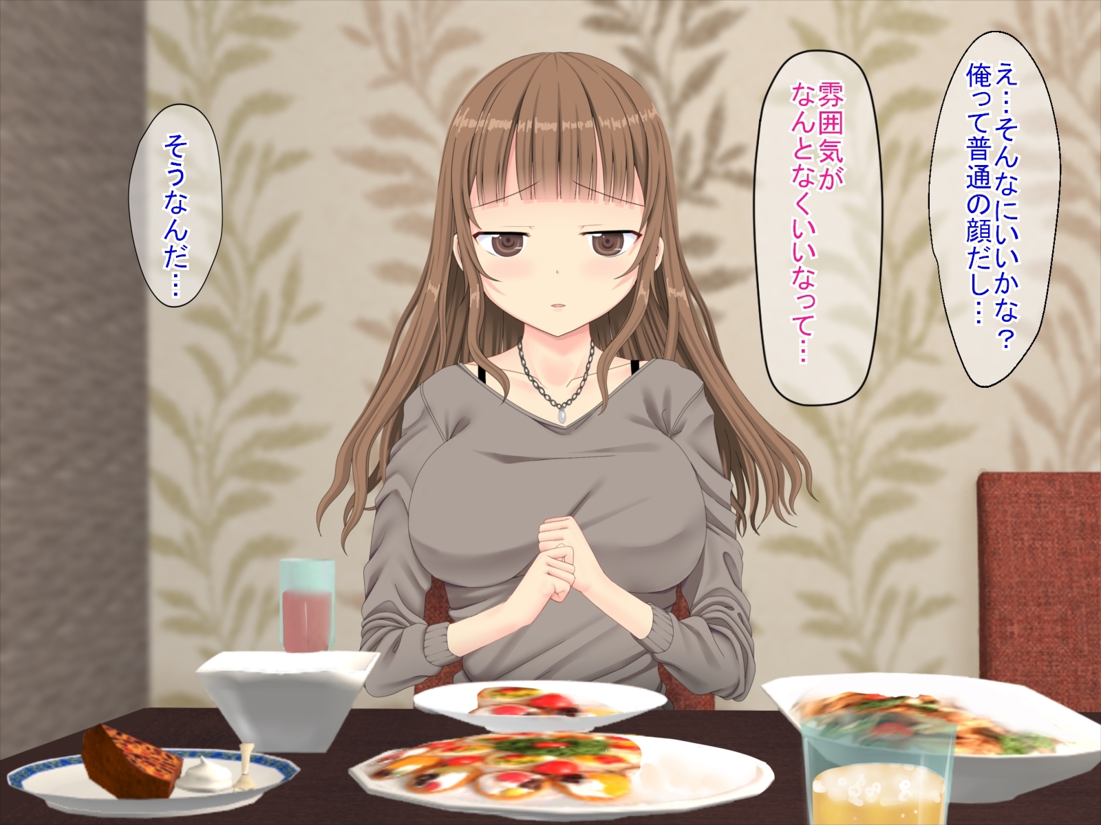 果皮コンプレックスで初めてデリヘルに電話した話 果皮コンプレックスで初めてデリヘルに電話した話