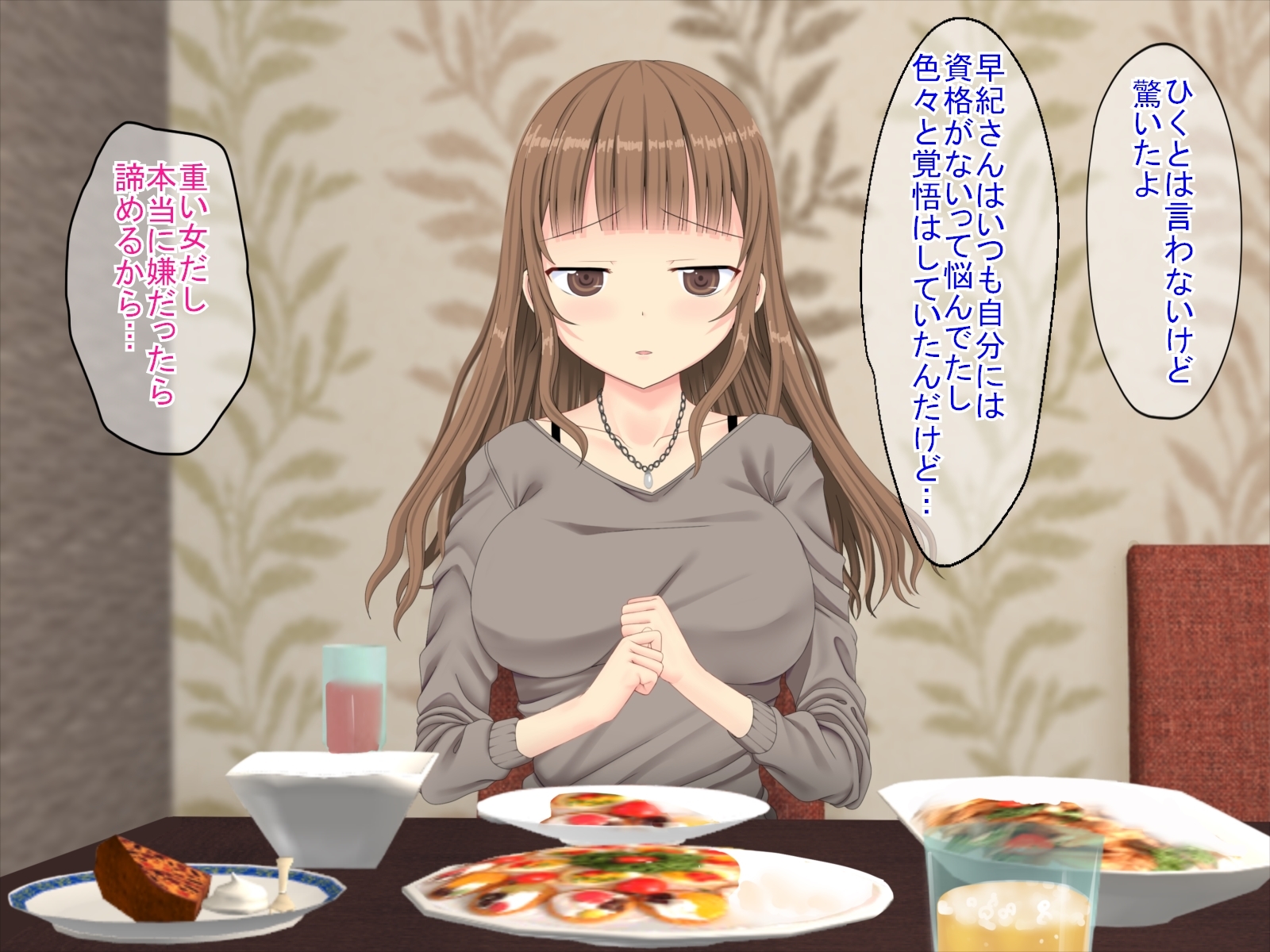 果皮コンプレックスで初めてデリヘルに電話した話 果皮コンプレックスで初めてデリヘルに電話した話