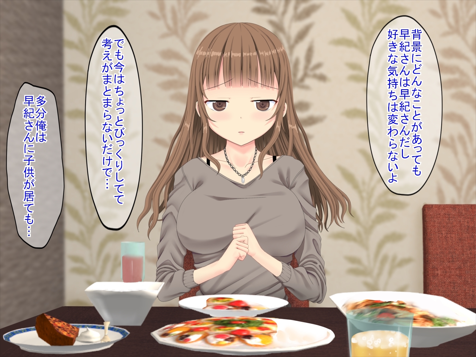 果皮コンプレックスで初めてデリヘルに電話した話 果皮コンプレックスで初めてデリヘルに電話した話
