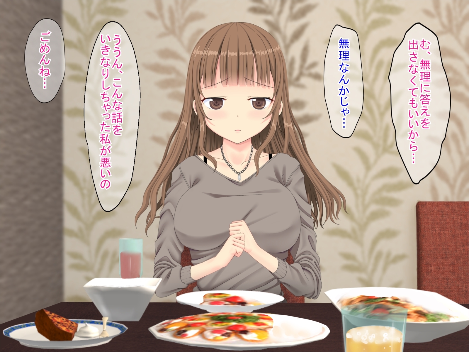 果皮コンプレックスで初めてデリヘルに電話した話 果皮コンプレックスで初めてデリヘルに電話した話