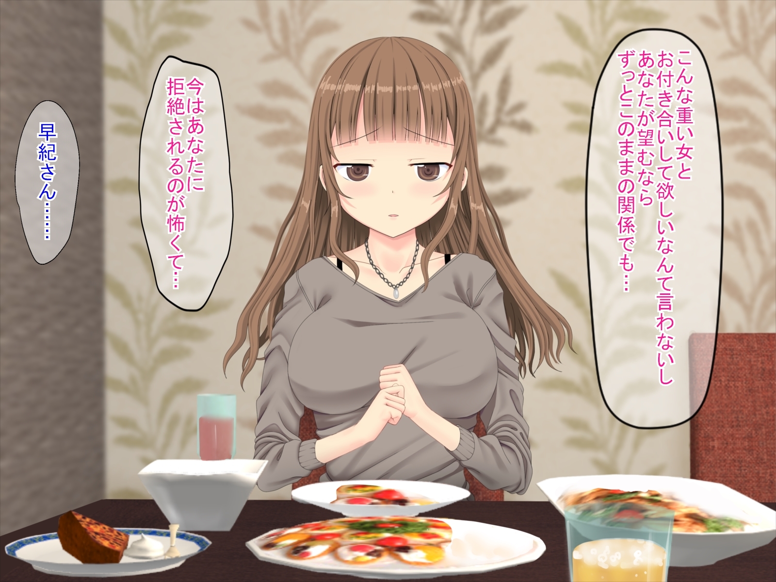 果皮コンプレックスで初めてデリヘルに電話した話 果皮コンプレックスで初めてデリヘルに電話した話