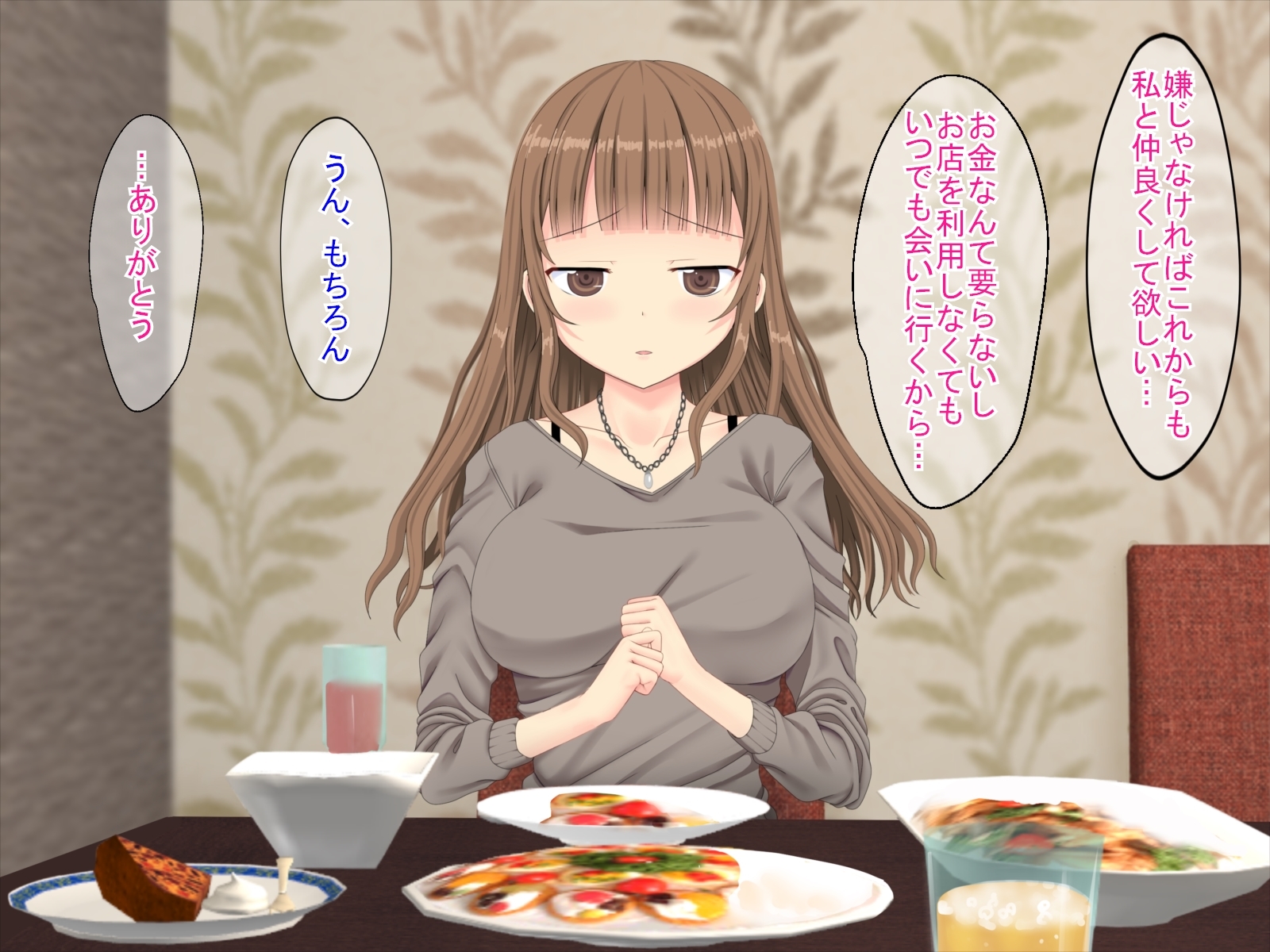 果皮コンプレックスで初めてデリヘルに電話した話 果皮コンプレックスで初めてデリヘルに電話した話