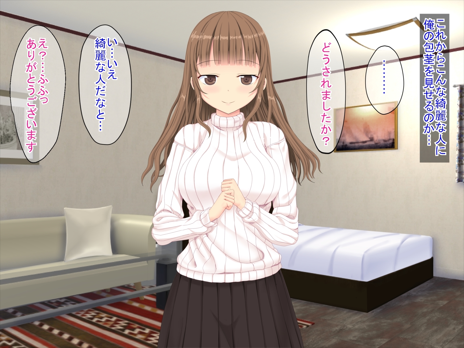 果皮コンプレックスで初めてデリヘルに電話した話 果皮コンプレックスで初めてデリヘルに電話した話