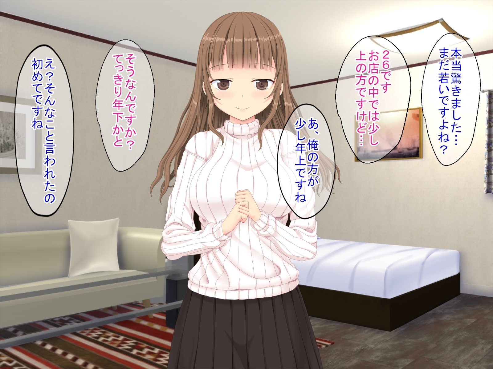 果皮コンプレックスで初めてデリヘルに電話した話 果皮コンプレックスで初めてデリヘルに電話した話