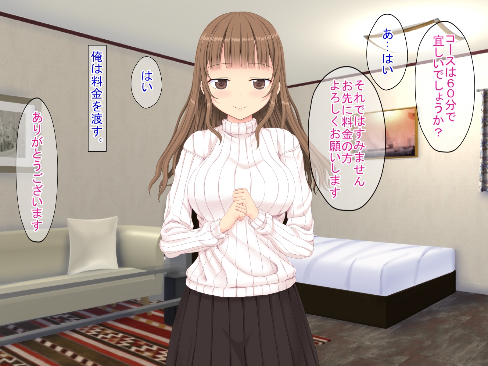 果皮コンプレックスで初めてデリヘルに電話した話 果皮コンプレックスで初めてデリヘルに電話した話