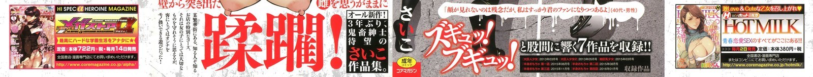 半文オモチャCh。 1-4