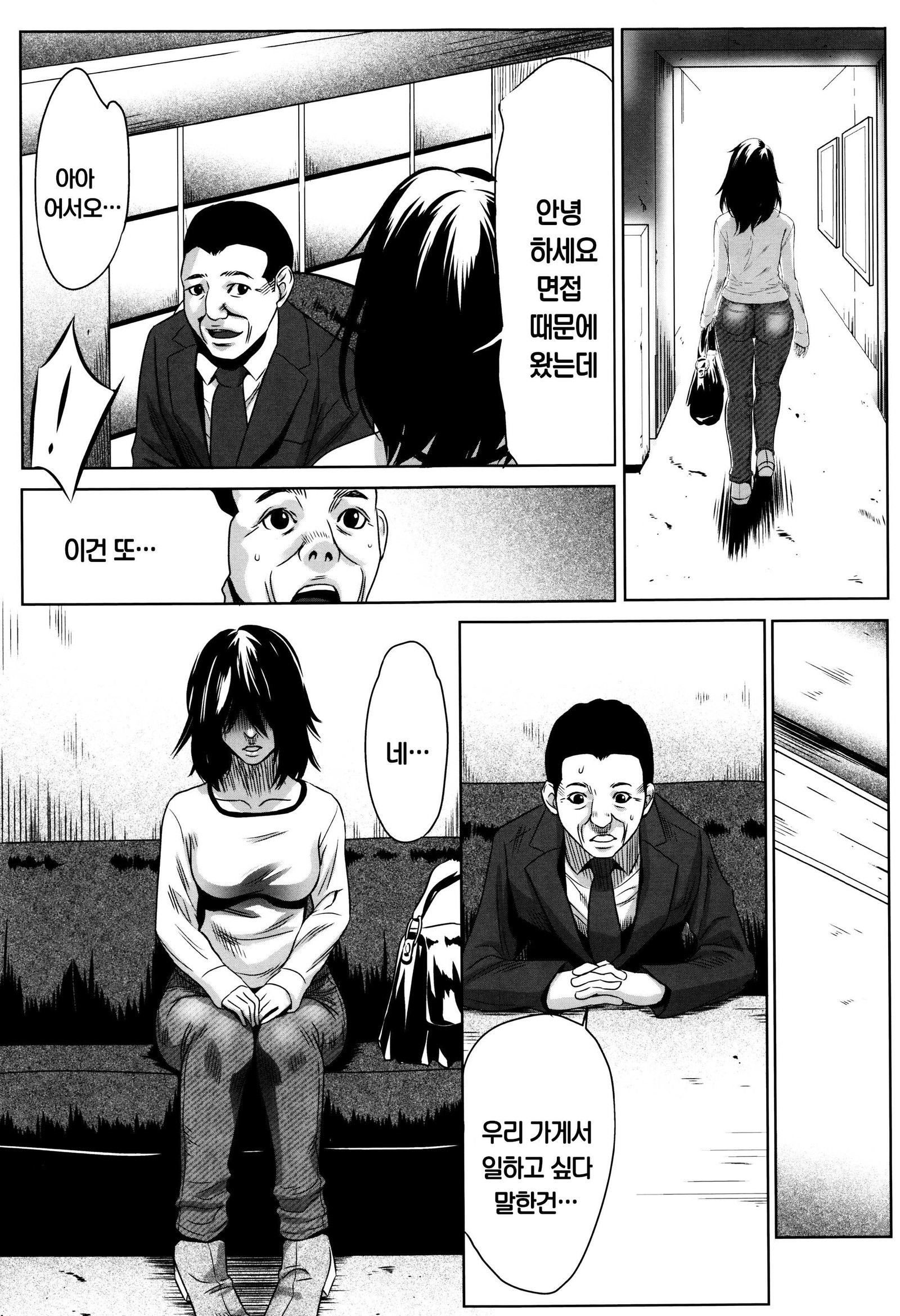 半文オモチャCh。 1-4