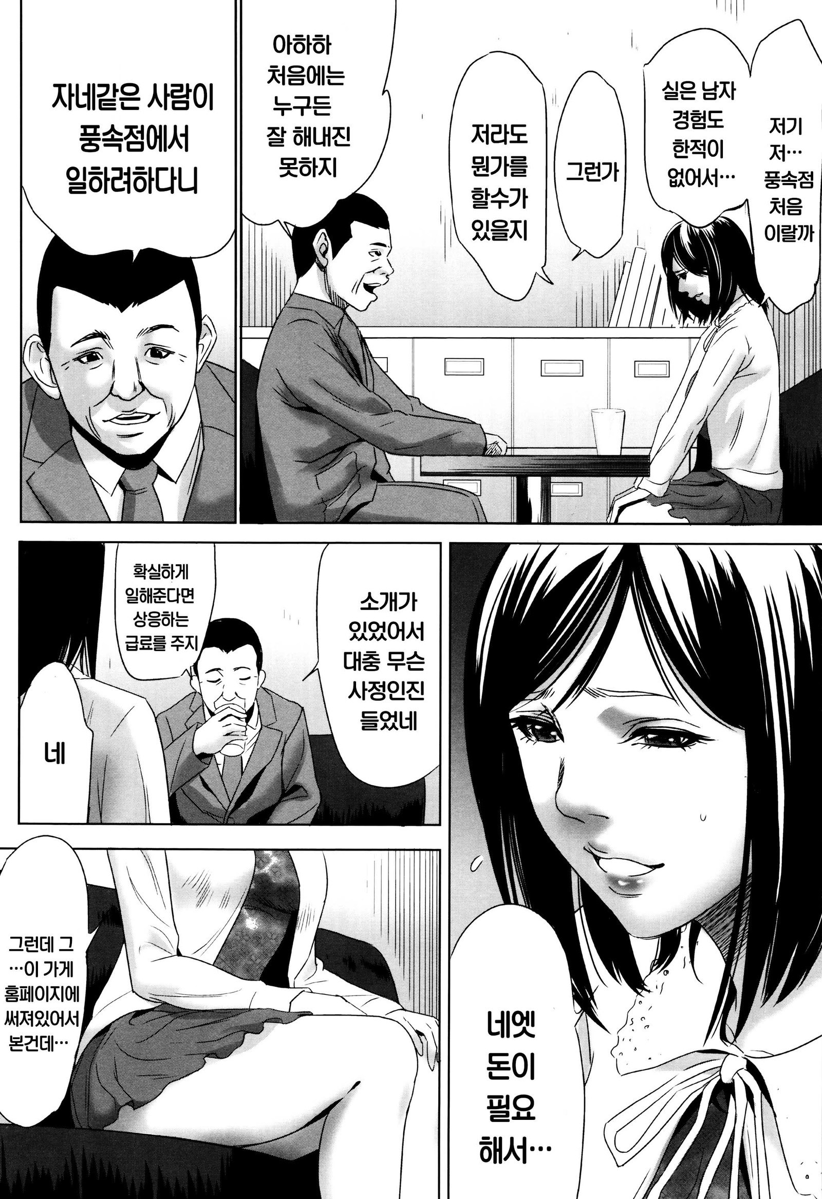 半文オモチャCh。 1-4