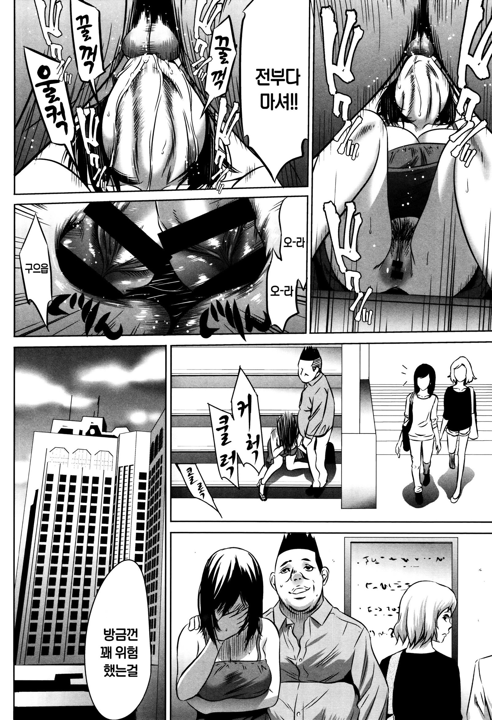 半文オモチャCh。 1-4