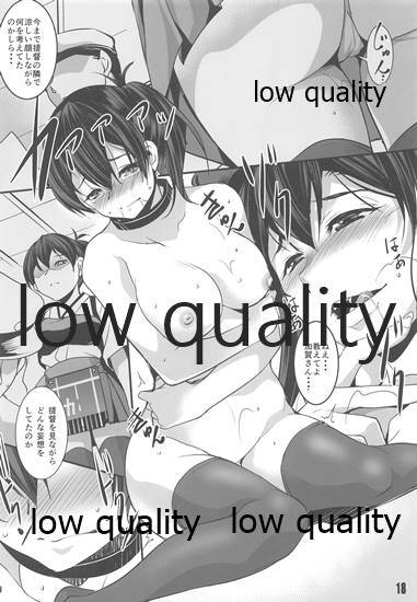 品種加賀さん