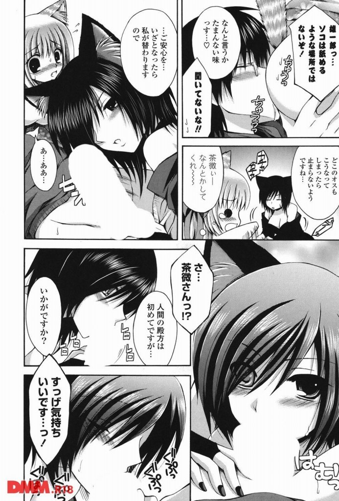 オトメ解禁日 しーざー オトメ解禁日 しーざー