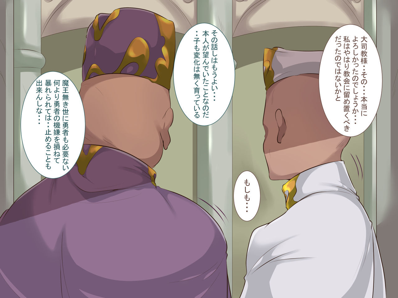 ゆうしゃがはらんだだりゅう2 ゆうしゃがはらんだだりゅう2