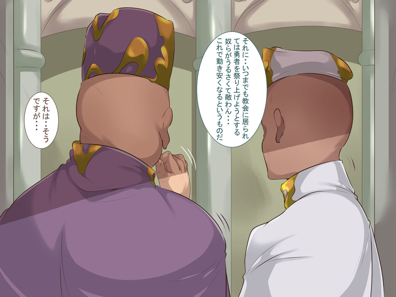 ゆうしゃがはらんだだりゅう2 ゆうしゃがはらんだだりゅう2