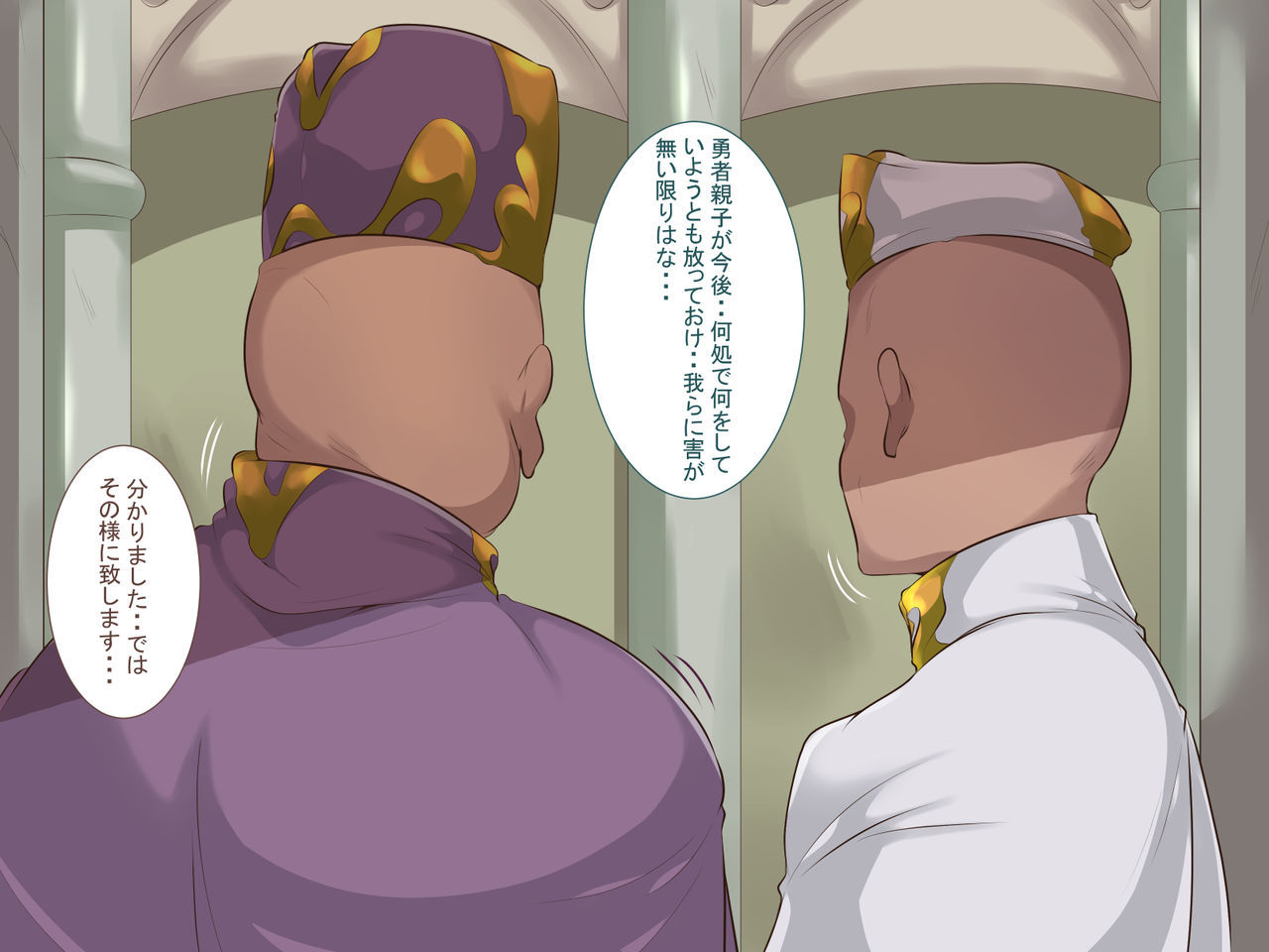ゆうしゃがはらんだだりゅう2 ゆうしゃがはらんだだりゅう2