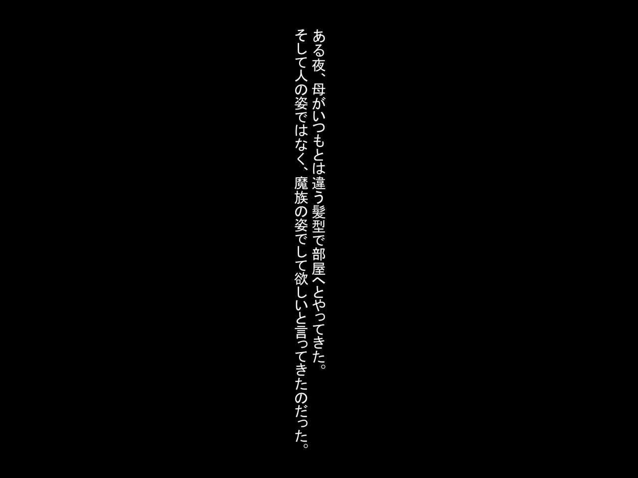 ゆうしゃがはらんだだりゅう2 ゆうしゃがはらんだだりゅう2