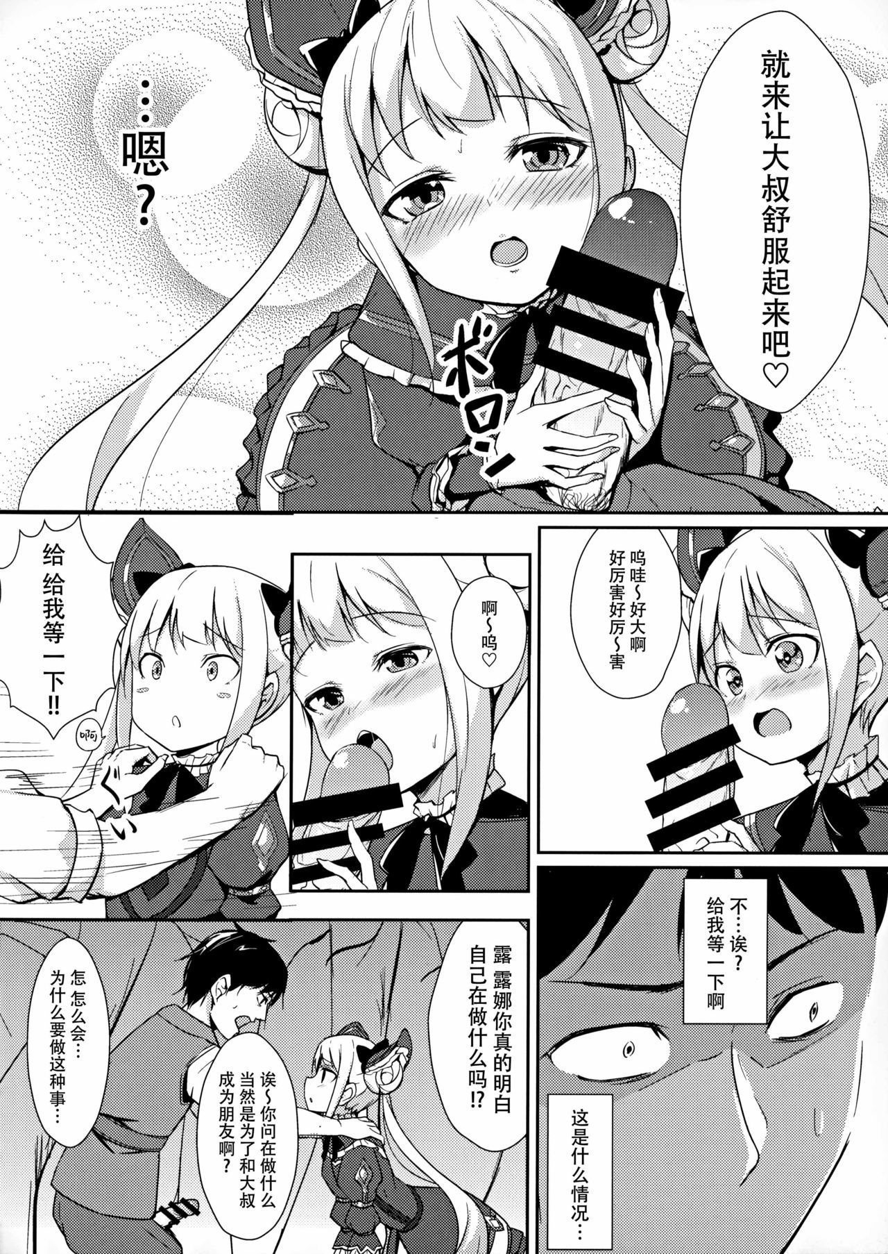 闇のゆうわく