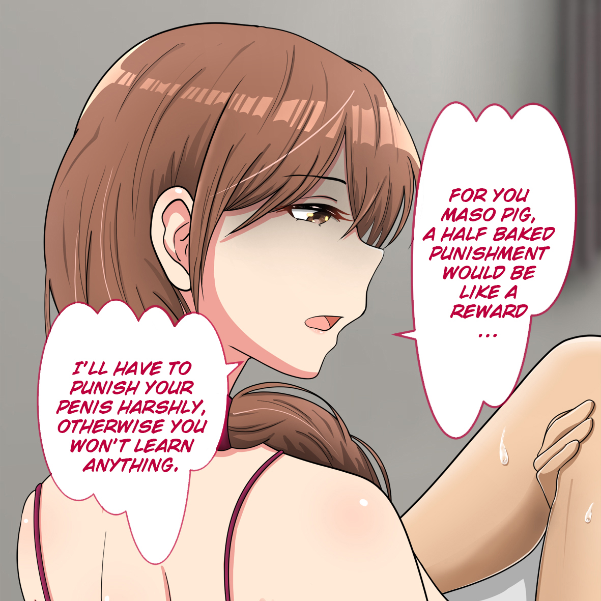SおんなとMおとこの新光聖光！ | S-GirlとM-Boyの新婚生活！