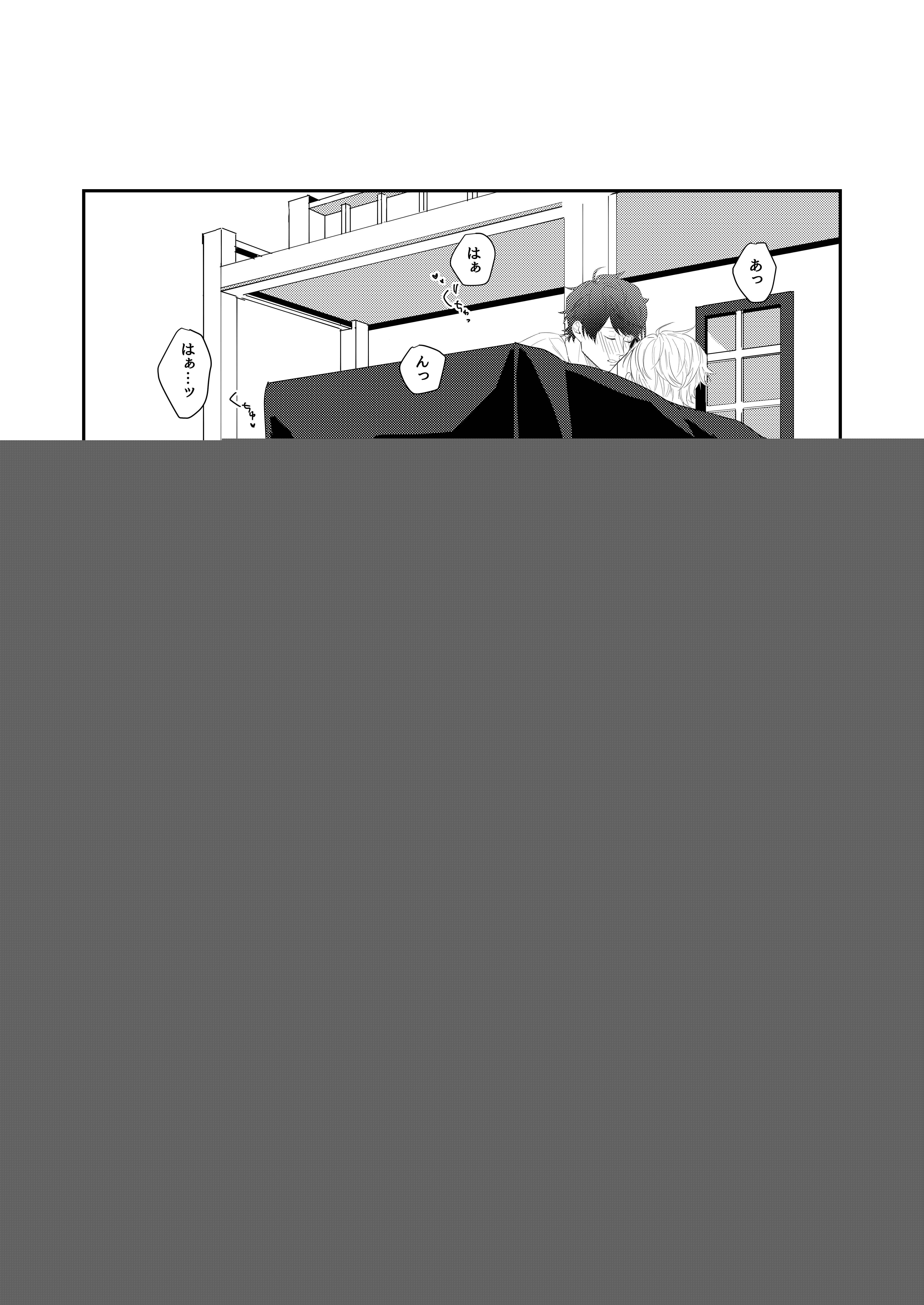 ちぇりーぶろっさむMANKAI計画！