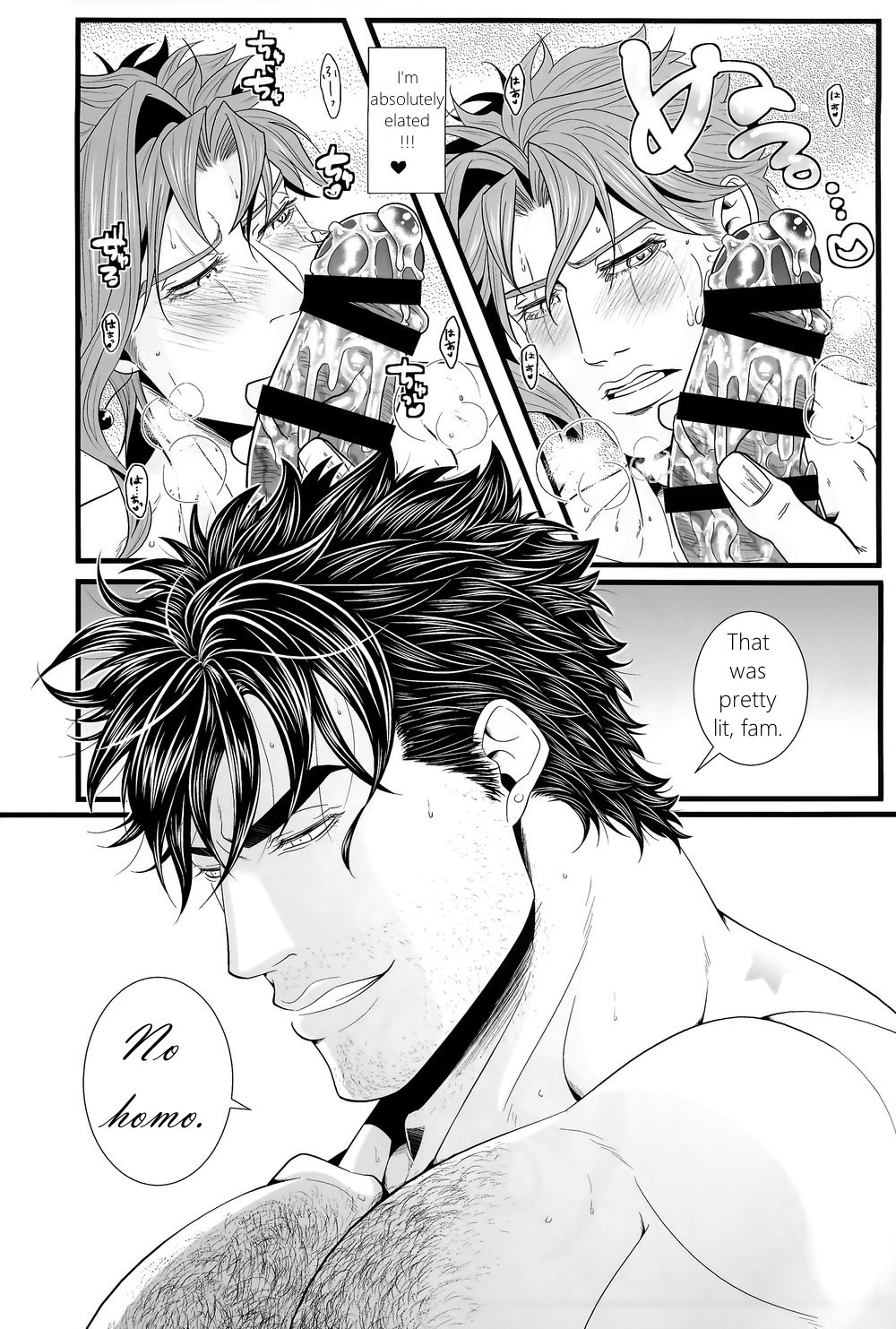 Kekkon Shitemitara Kare ga Taisou Zubora Datta Ken KHM Translations