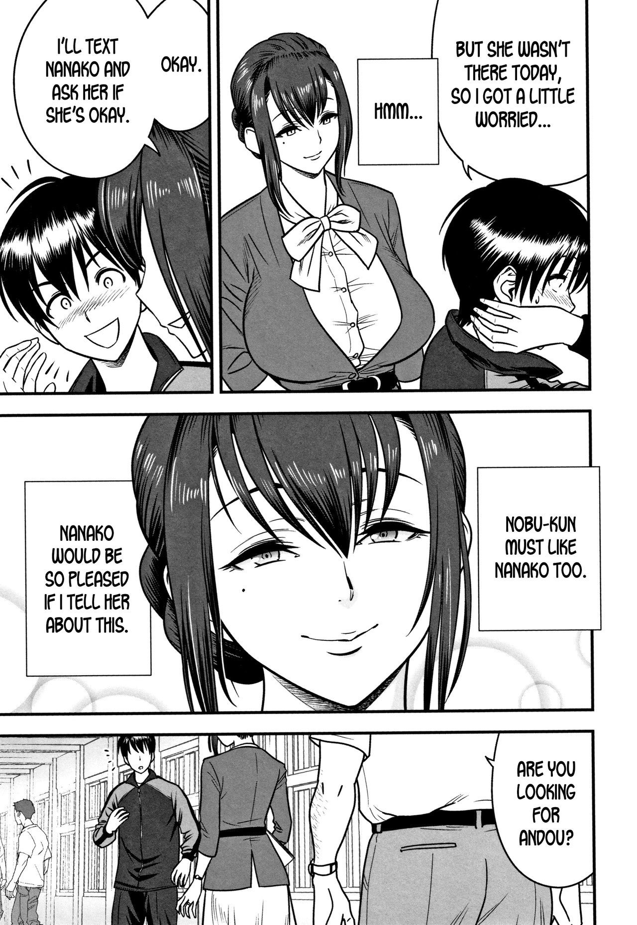 だんこんそうさい・ひとつまきょうしがネトラレルはキロクを作らなかった-Ch。 1-5