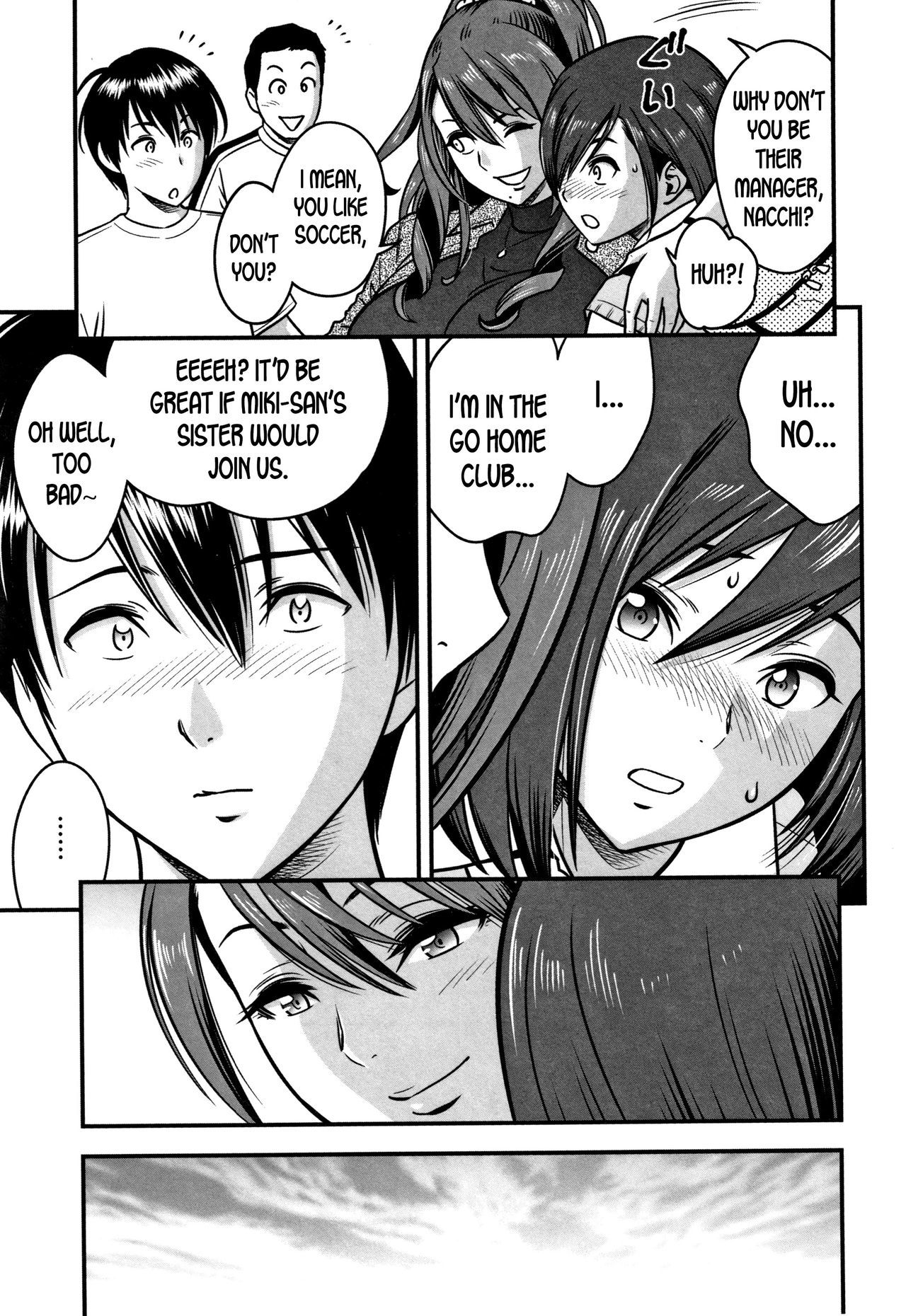 だんこんそうさい・ひとつまきょうしがネトラレルはキロクを作らなかった-Ch。 1-5