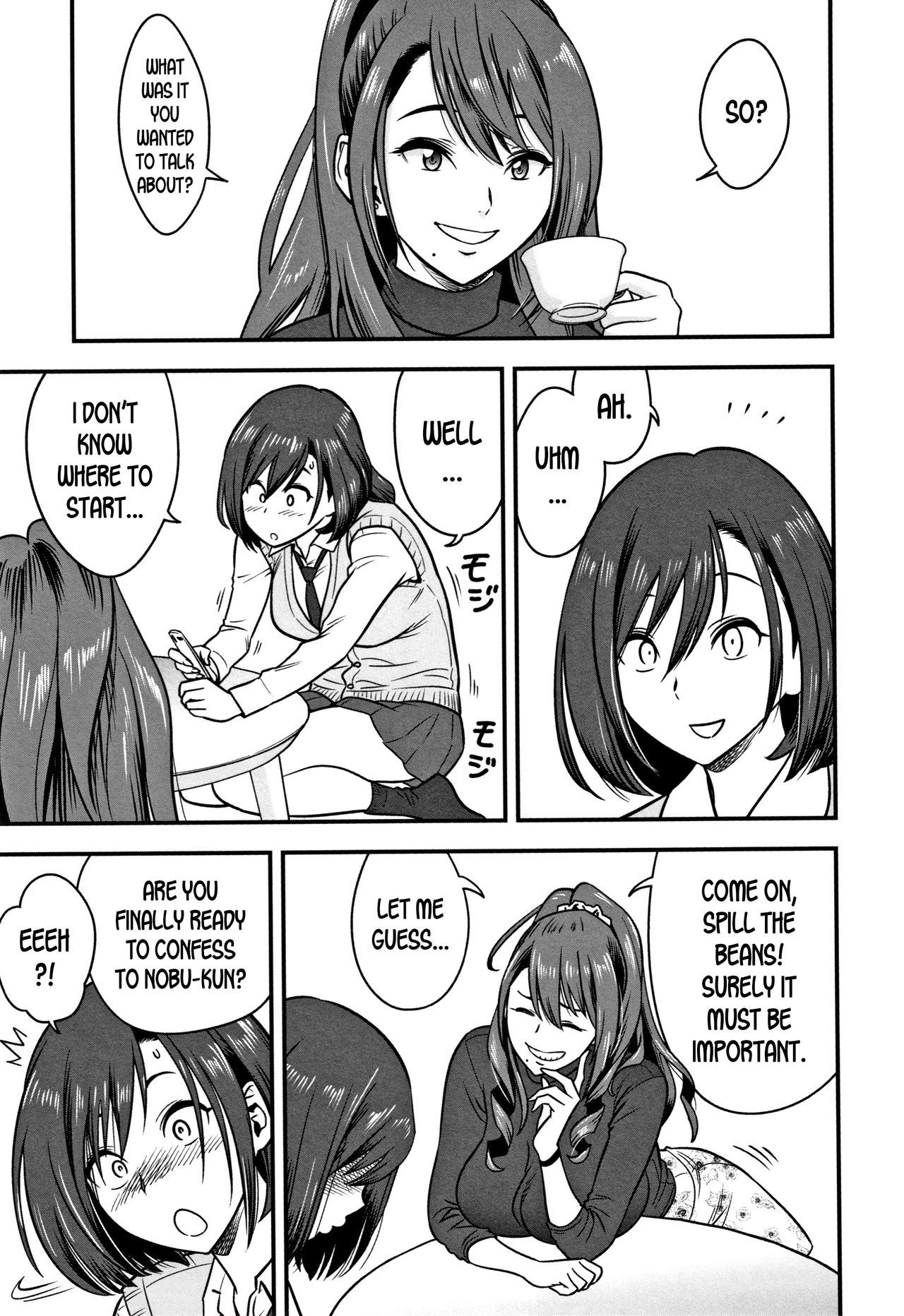 だんこんそうさい・ひとつまきょうしがネトラレルはキロクを作らなかった-Ch。 1-5