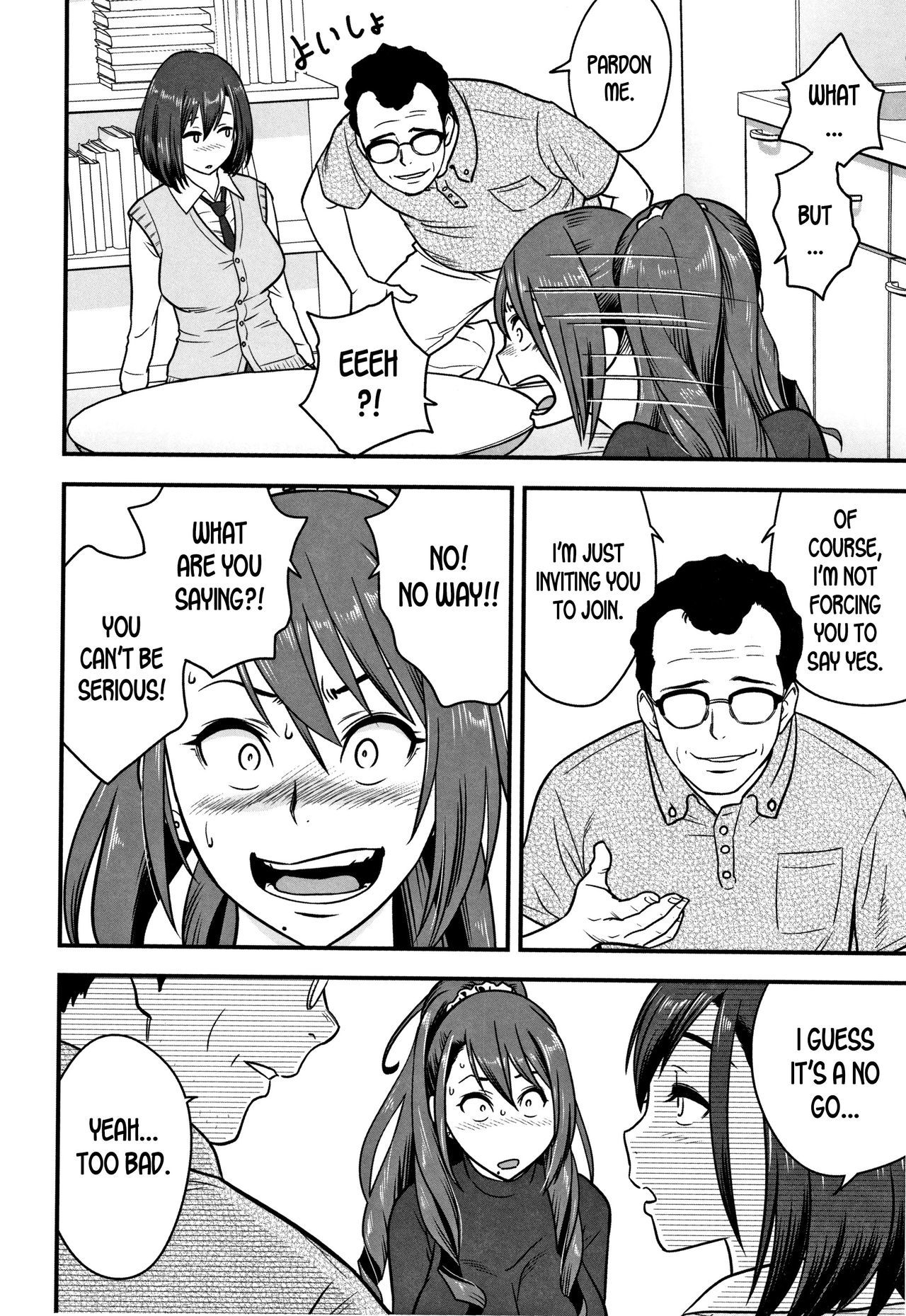 だんこんそうさい・ひとつまきょうしがネトラレルはキロクを作らなかった-Ch。 1-5