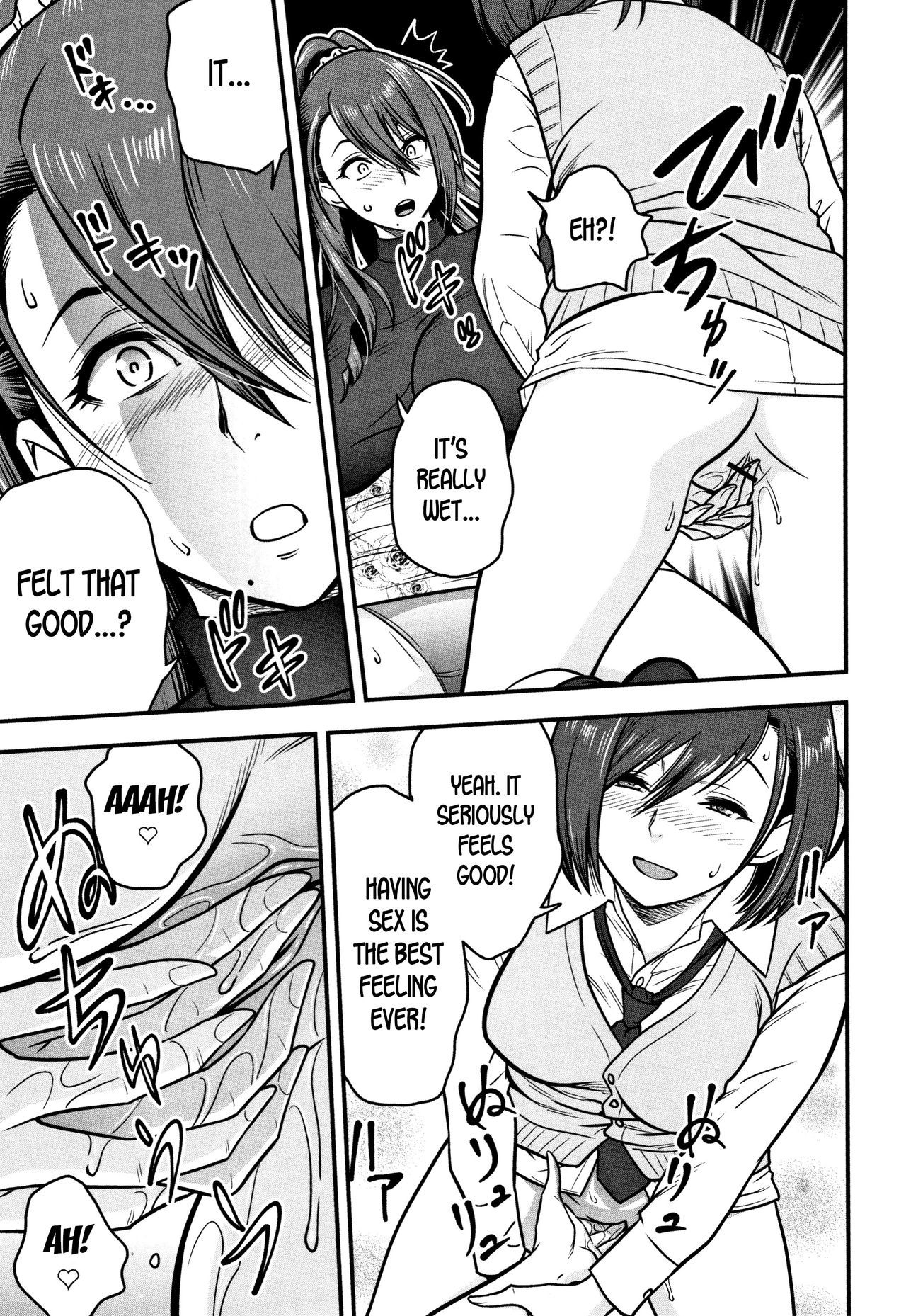 だんこんそうさい・ひとつまきょうしがネトラレルはキロクを作らなかった-Ch。 1-5