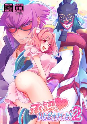 少年板滝下2 少年板滝下2