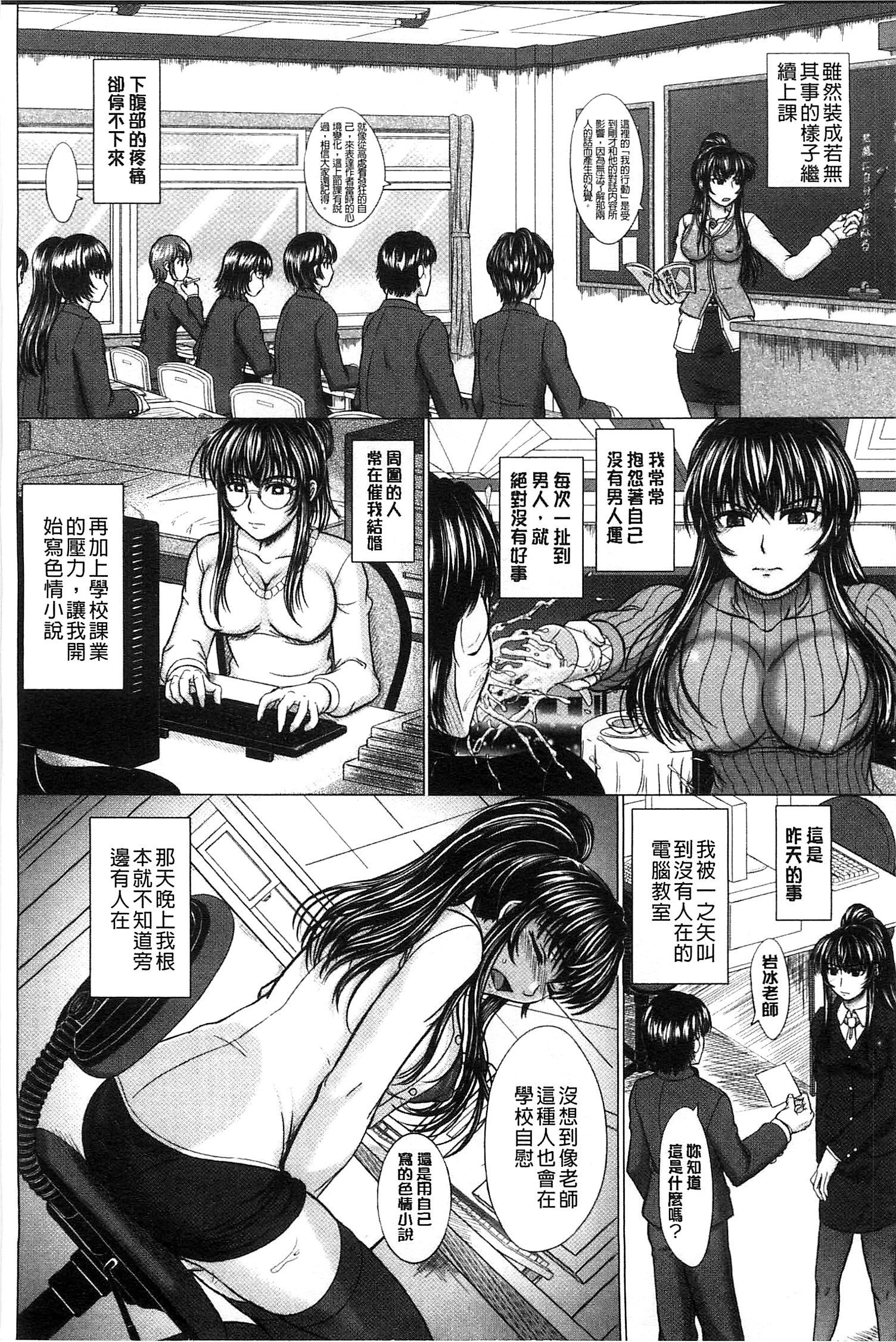 ほうかごこうはいノート|放課後交配筆記本