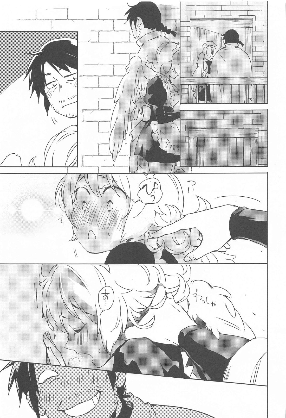 めいりちゃんとエッチするのはしねない