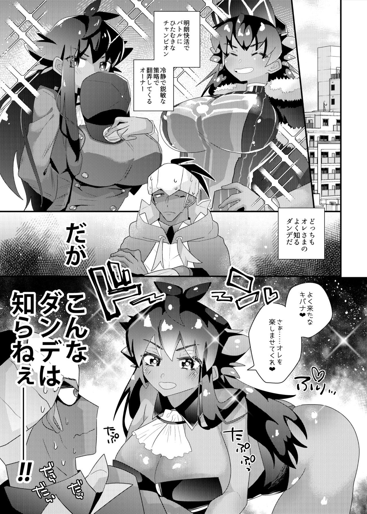 清覚チェンジハレンチミント 清覚チェンジハレンチミント