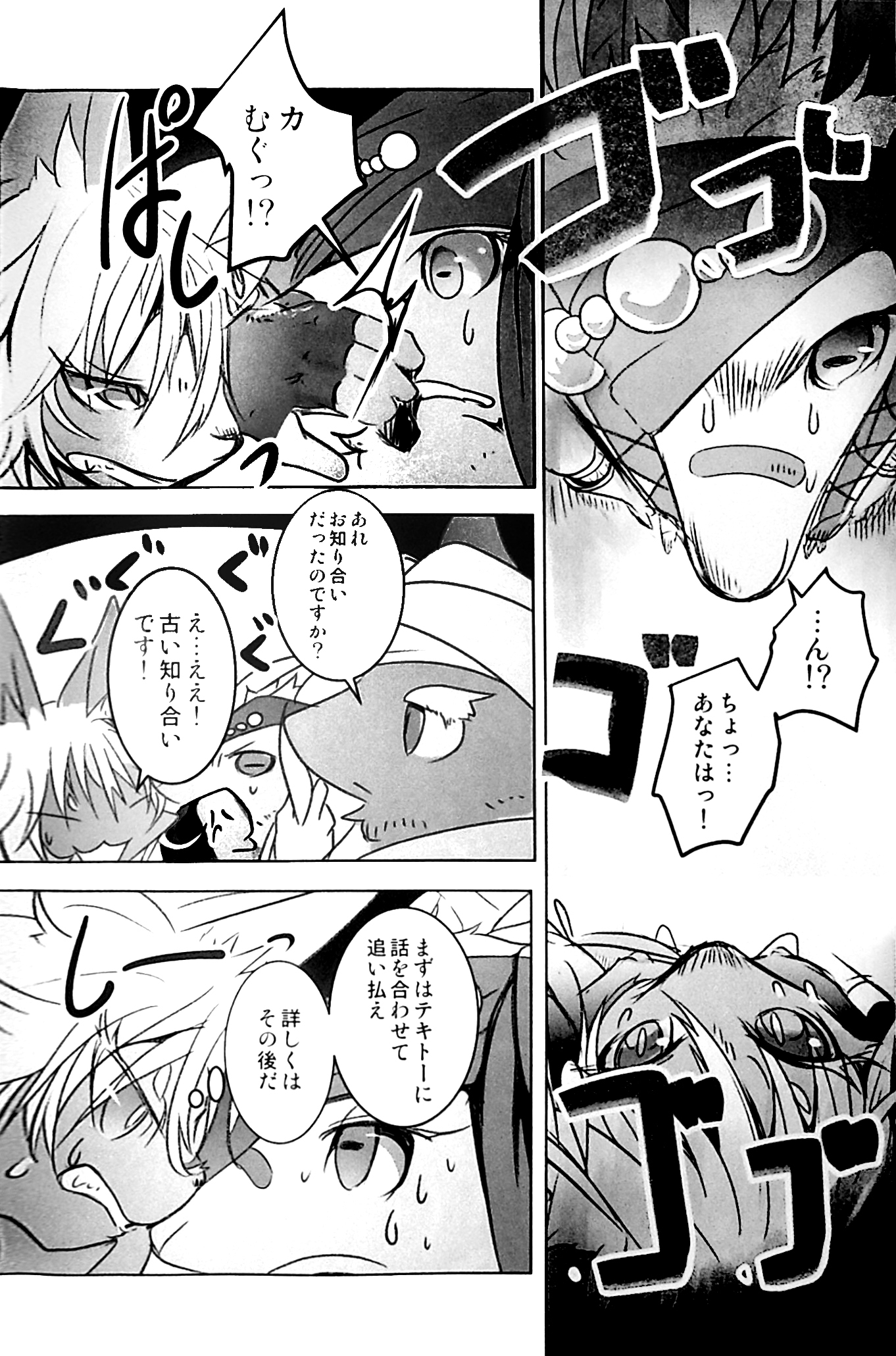 アラビアの騎士