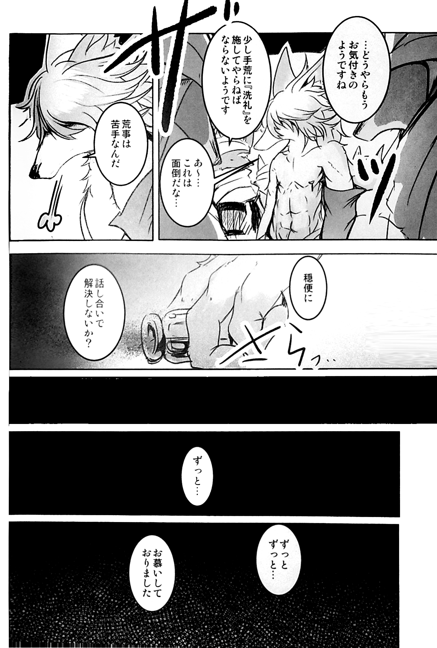 アラビアの騎士