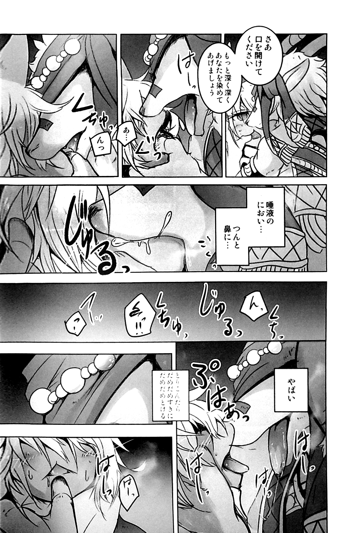 アラビアの騎士