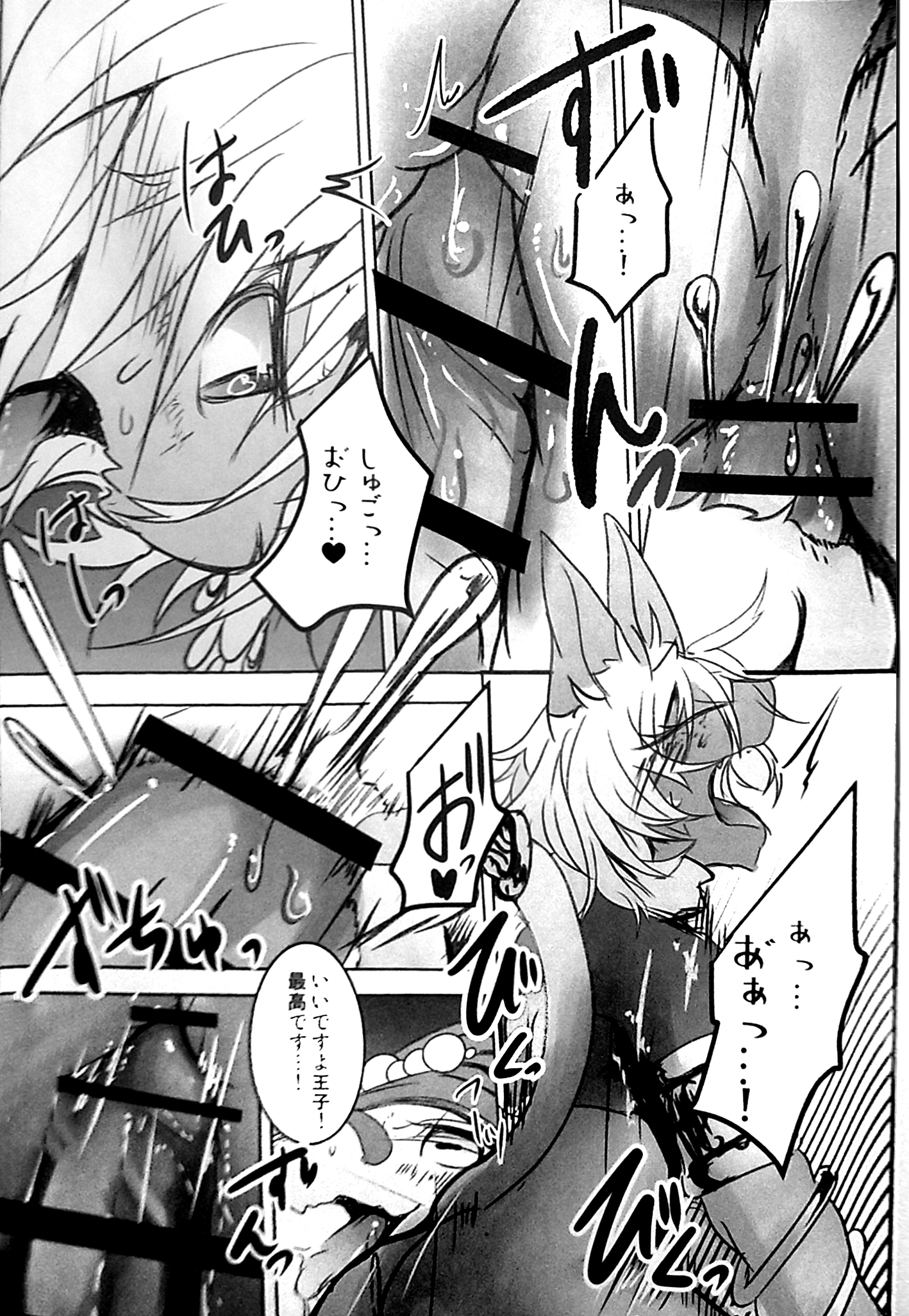 アラビアの騎士