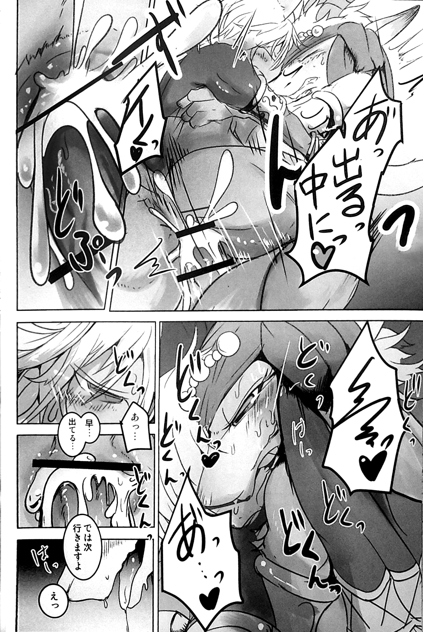 アラビアの騎士