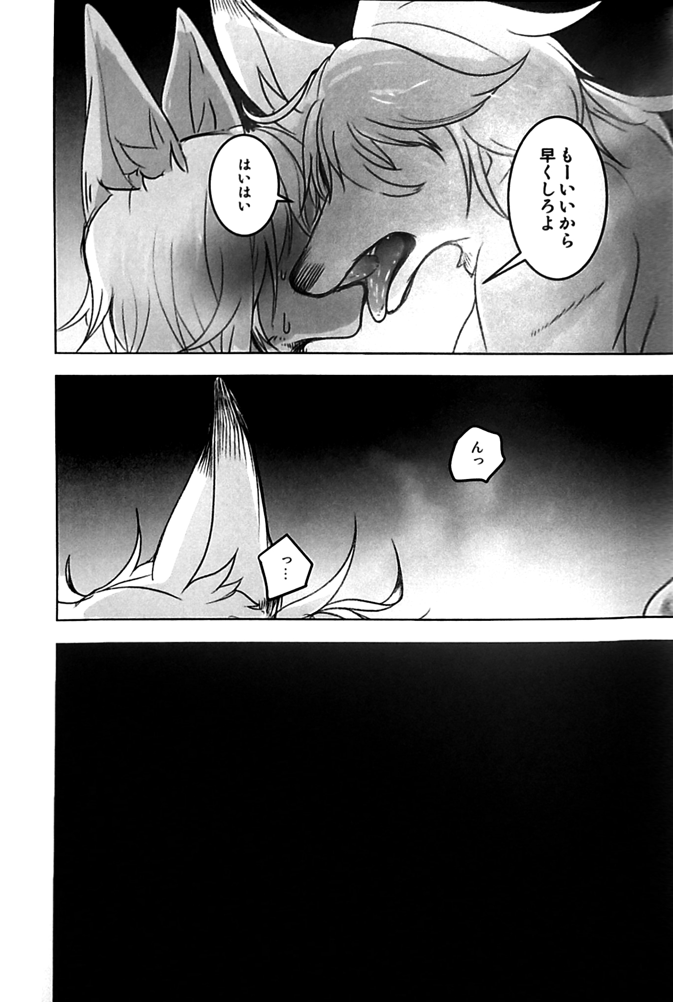 アラビアの騎士