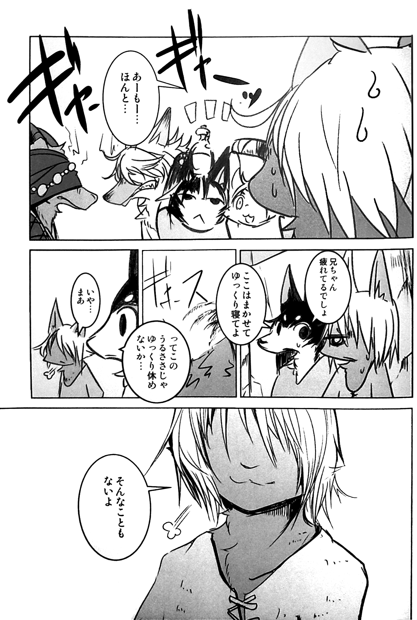 アラビアの騎士