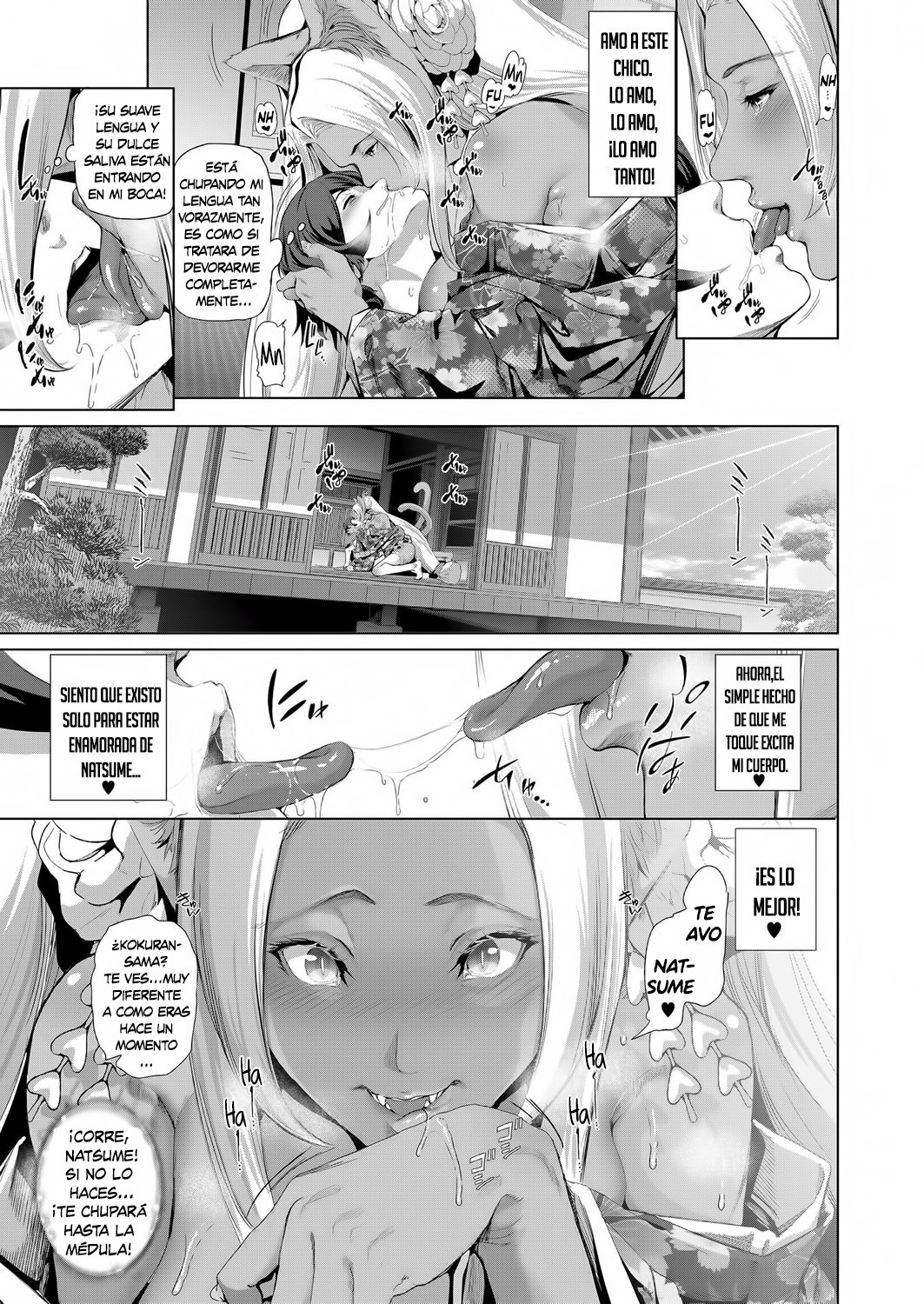 少年はニャア神Chに会います。 1-4