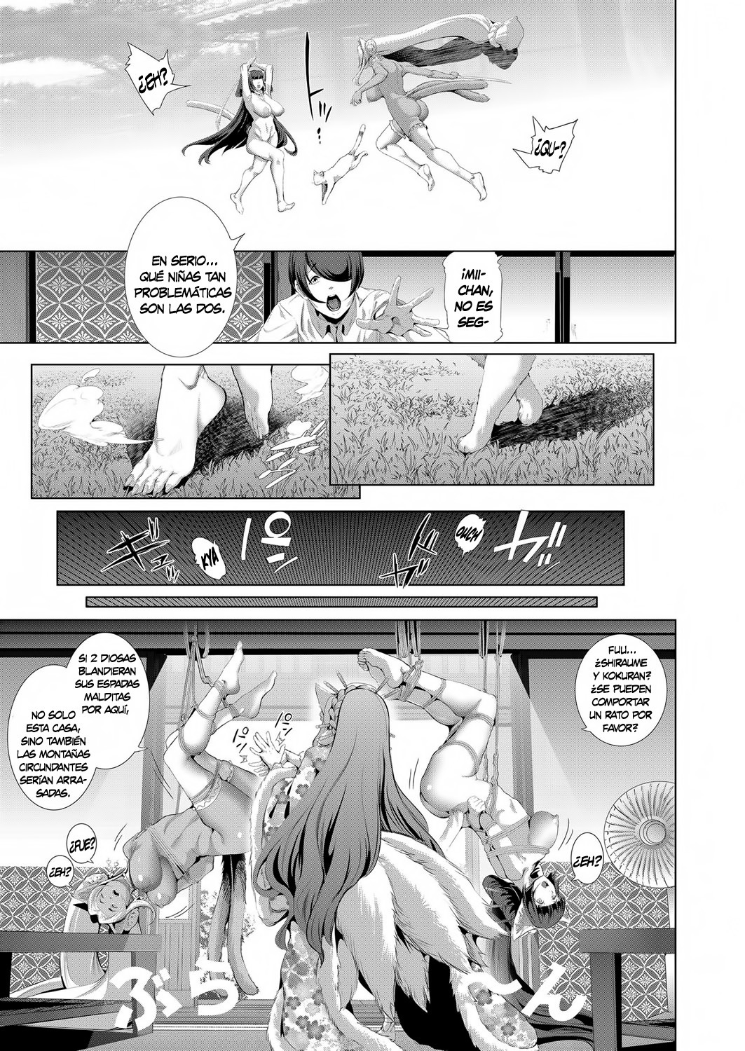 少年はニャア神Chに会います。 1-4