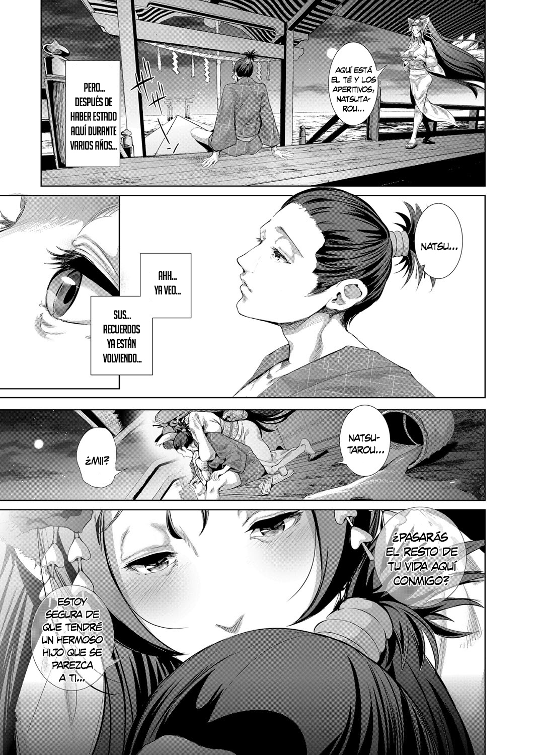 少年はニャア神Chに会います。 1-4