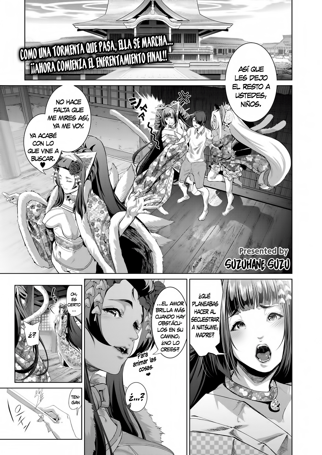 少年はニャア神Chに会います。 1-4