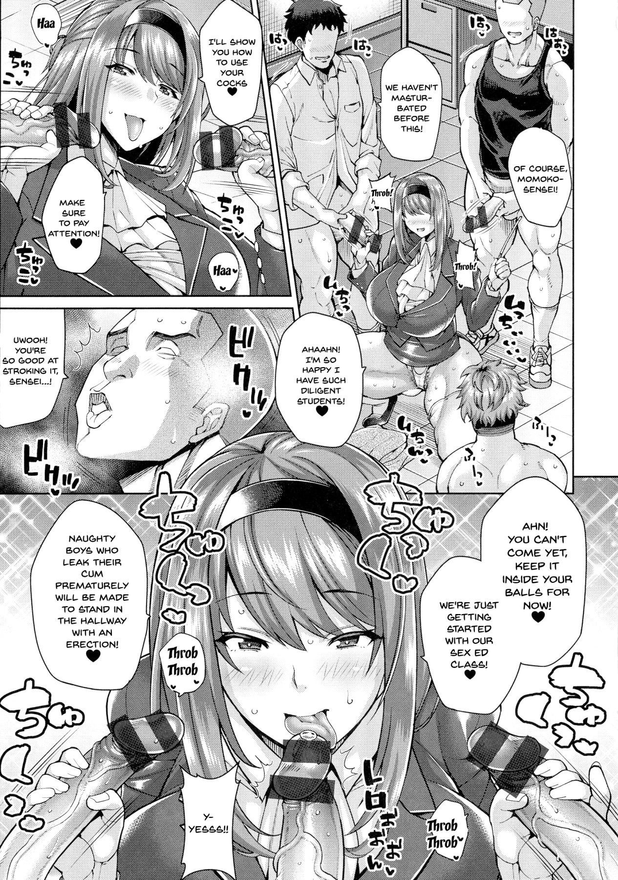 桃子先生のたのしい青青器|モモコ先生の楽しい性教育クラス