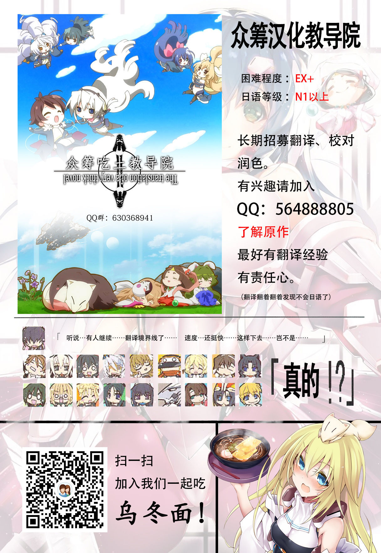 先輩のオッパイ|前辈的胸部